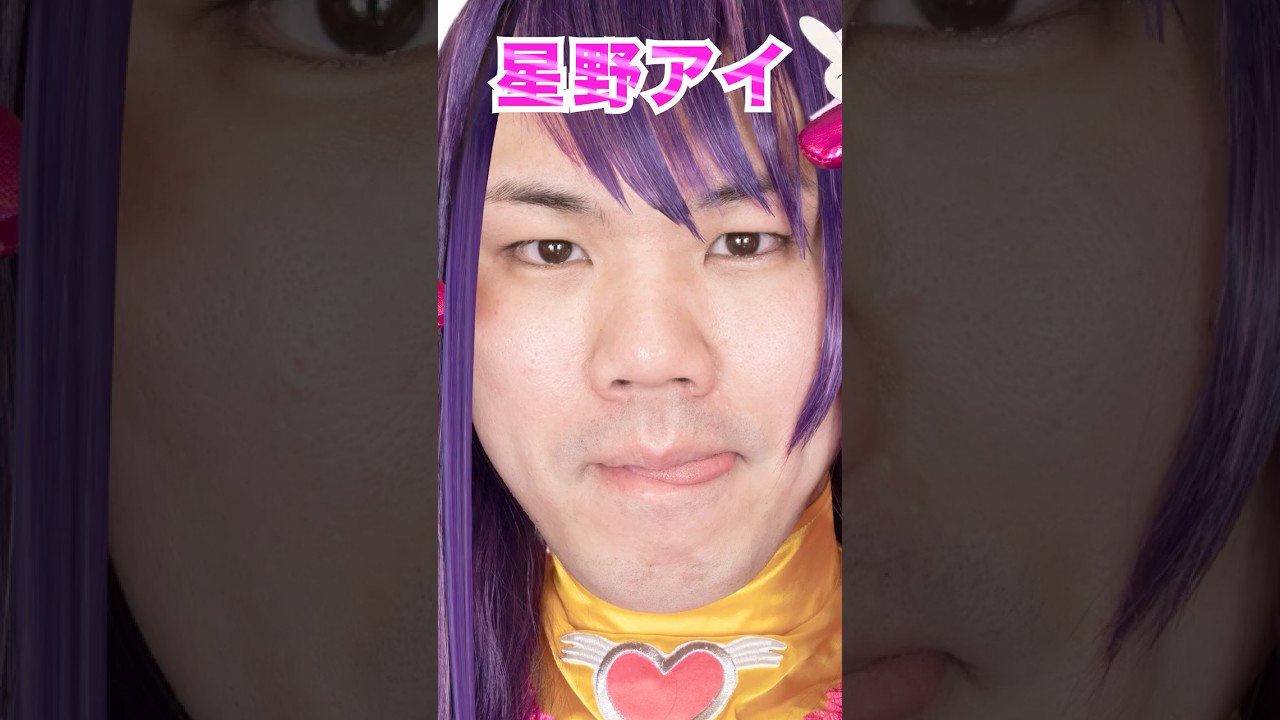 加工はとびきりの愛なんだよ?　