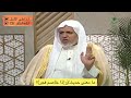 ما معنى حديث:(وإذا خاصم فجر)؟ || الشيخ أ.د علي الشبل