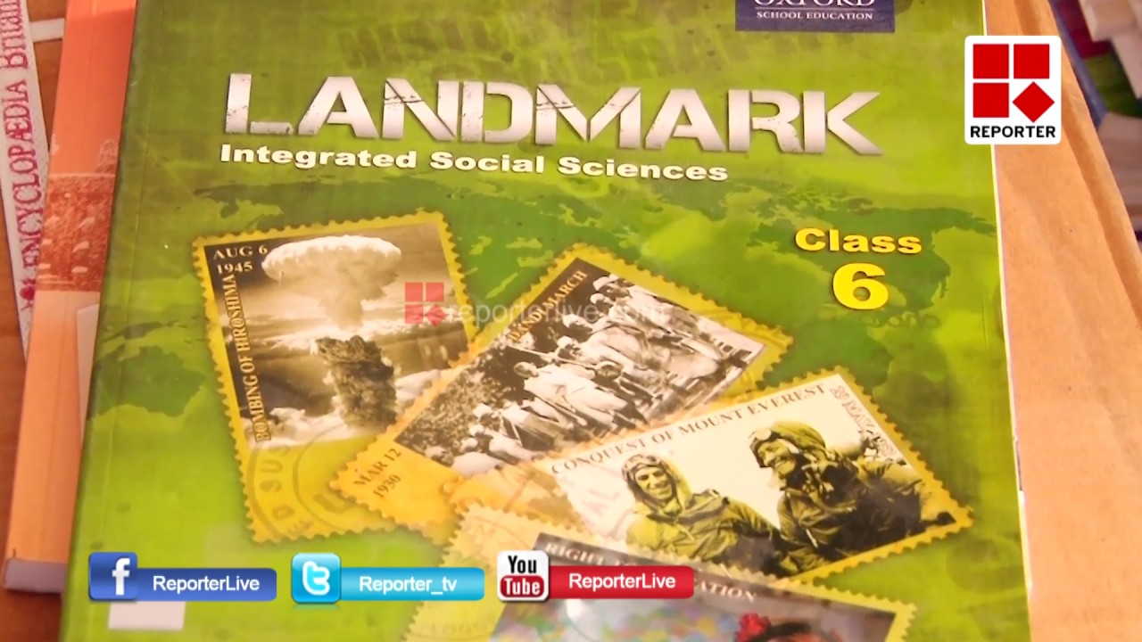 fraudulent in School Text books distribution  in CBSE School of Kerala; Reporter Investigation