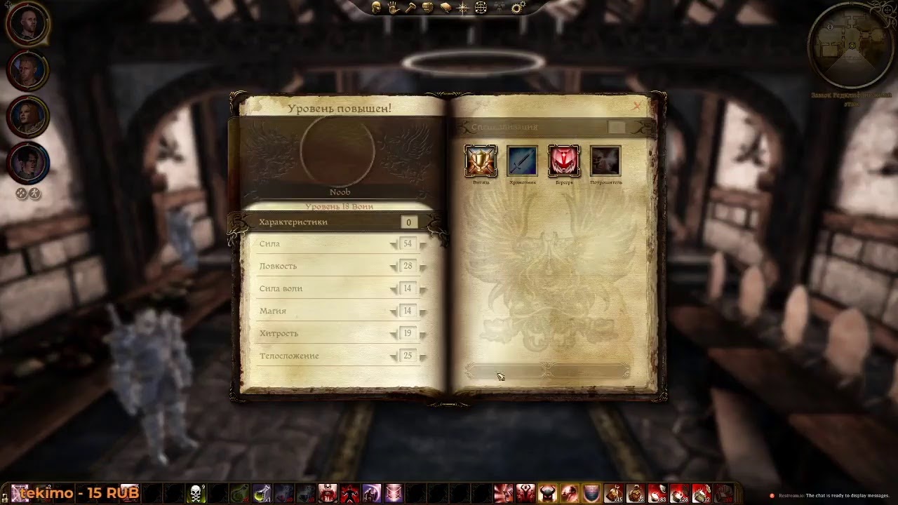 Прямая трансляция пользователя NO0B Играет