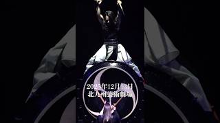 Beyond THE BEST 九州FINALツアー in 北九州芸術劇場②