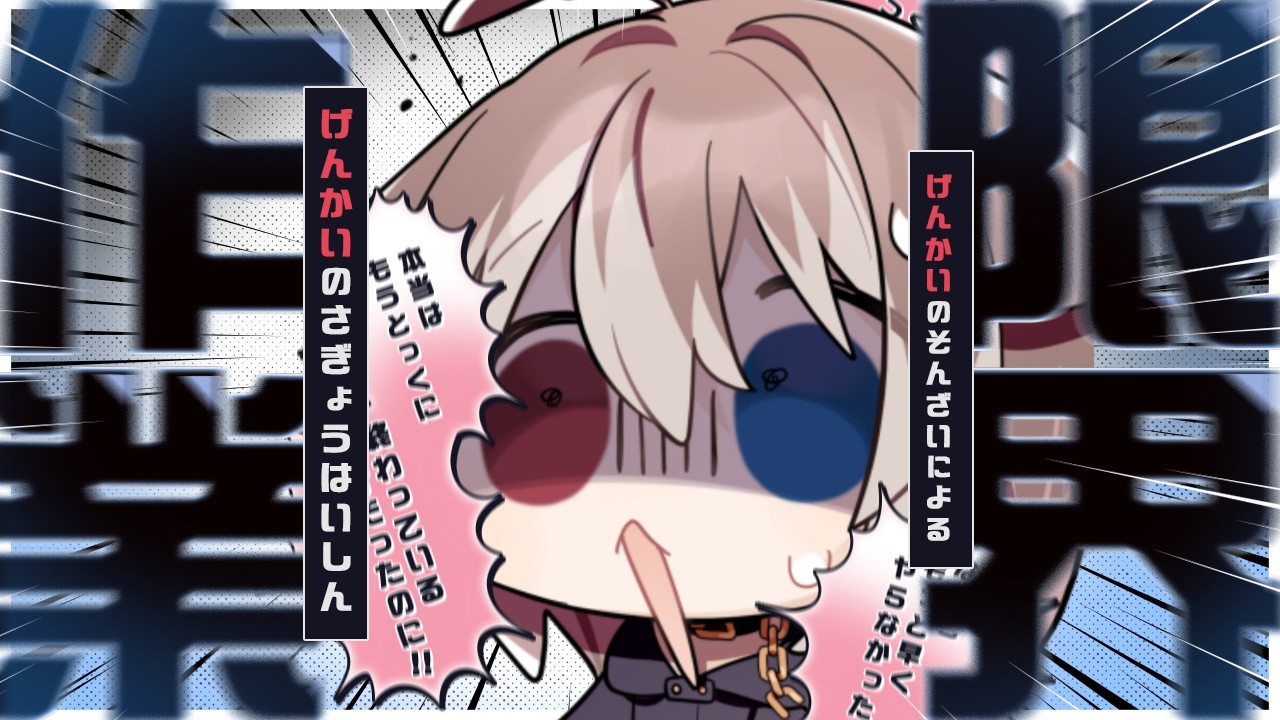 【朝配信】🦴作業してるからとなりで喋ってて🐶🦴【蓮希るい】