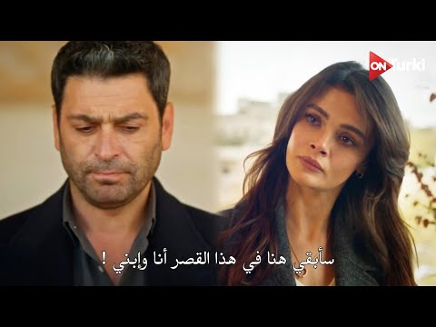 مسلسل المدينة البعيدة الحلقة 5 اعلان 1 الرسمي مترجم HD مسلسل المدينة البعيدة الحلقة 5 اعلان 1 الرسمي مترجم HD