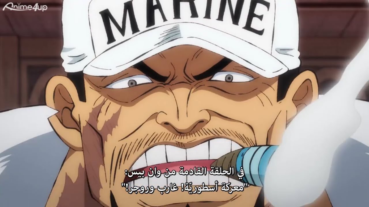 one-piece-episode-957-preview-youtube