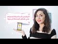 الملابس المناسبة للجسم على شكل الساعة الرملية How To Dress The Hourglass Body Type 