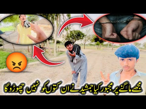 Mugha magna par majbor Kiya hy in kto KO Nahi Charo ga😡#delairlog #foryoutrend #veralvideo #1million