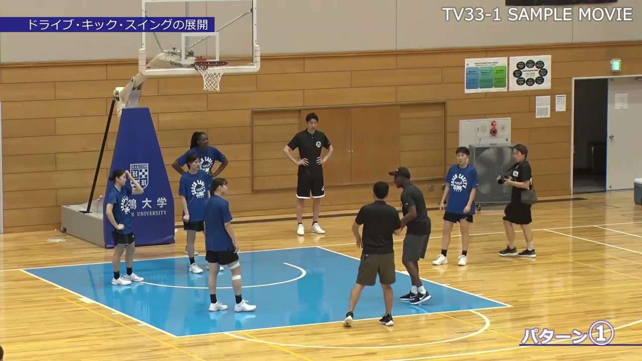 白鷗大や福岡第一高…映像で学ぶ、強豪チームの指導者たちの哲学