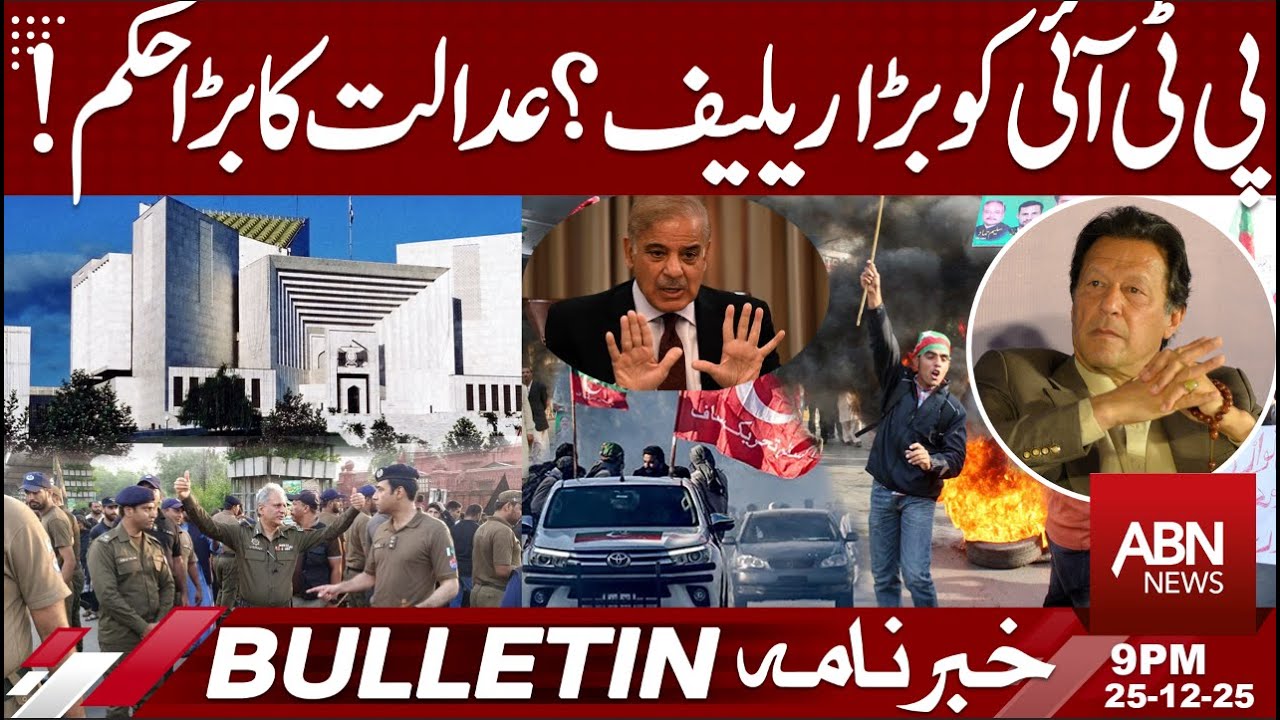 PTI Protest & Court Order Update | Street Movement Impact | 9PM Bulletin | ABN News | 24 Dec2025