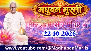 मधुबन मुरली - 22/10/2026 (Text Murli With Audio)