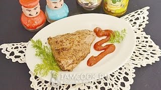 Говяжий стейк — видео рецепт Говяжий стейк — видео рецепт