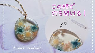 レジン