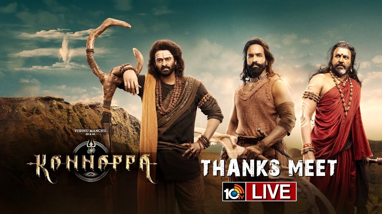 Kannappa Thanks Meet - Hyderabad | Vishnu Manchu | Mohan Babu | Prabhas | Akshay Kumar | 10tv Ent