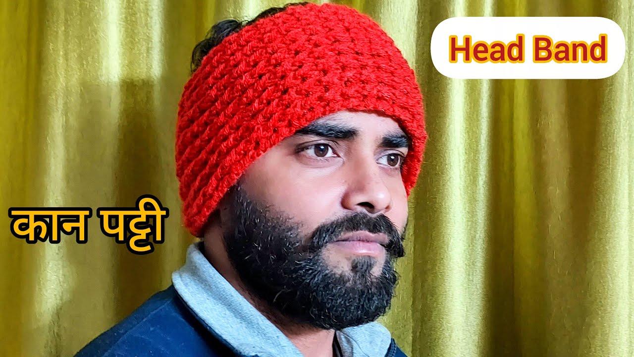 Head Band कान पट्टी का ट्यूटोरियल Tutorial