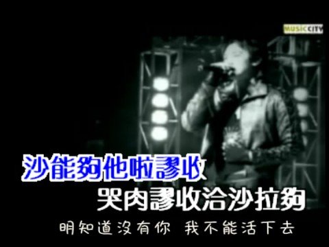 明知道