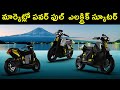 100 KM Range Electric Scooter in India Creatara VS4 - MVS Auto Telugu