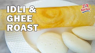 സോഫ്റ്റ് ഇഡ്ഡ്ലിയും ക്രിസ്പി നെയ്‌റോസ്റ്റും. Soft Idli & Crispy Ghee Roast screenshot 1