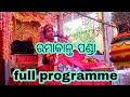 Ramakanata panda full programme  new programme  sambalpuri dunia paytm earn money offer