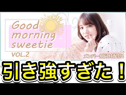 【神引き】この与田ちゃんの可愛さにつられて30連引いたらマジで奇跡起きた【乃木フェス】