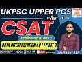 UKPSC PCS CSAT 2025 | DATA INTERPRETATION ( D I ) | DAY 28 | अब हर हाल मे होगा CSAT QUALIFY |#ukpsc