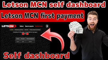 How to join Letson MCN 2023 | Letson mcn self dashboard