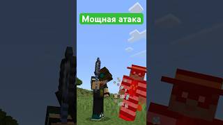 ТУТОРИАЛ НА МОЩНУЮ АТАКУ МОЛОТОМ НА АНАРХИИ: IP:dygers.funPORT:19132 #майнкрафт #minecraft