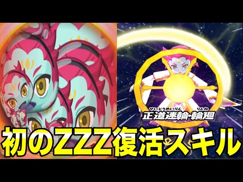 ぷにぷに　 極土あり、zzz11以上‼️｜妖怪ウォッチぷにぷに｜ゲームクラブ