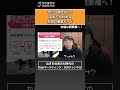 【文系でもわかる】生成AIの裏側まるわかりガイド!プロンプト入力から出力までの仕組みを徹底解説 #shorts #SEO #AI #文系 #コンテンツ #RAG #ねぎお社長