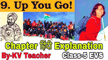 (PART-1) Up You Go / Class-5 EVS NCERT Chapter 9 हिन्दी Explanation Question Answers By-KV Teacher