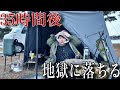 調子に乗りすぎて、暖冬【マクライト2】【TOKYOCRAFTS】