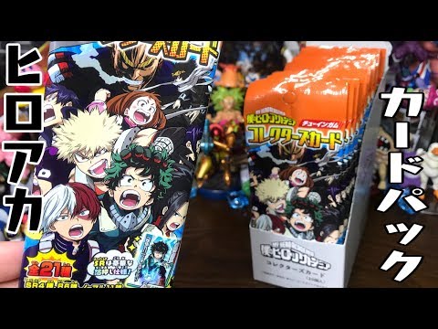 三奈ちゃんほしいー！僕のヒーローアカデミア「コレクターズカード