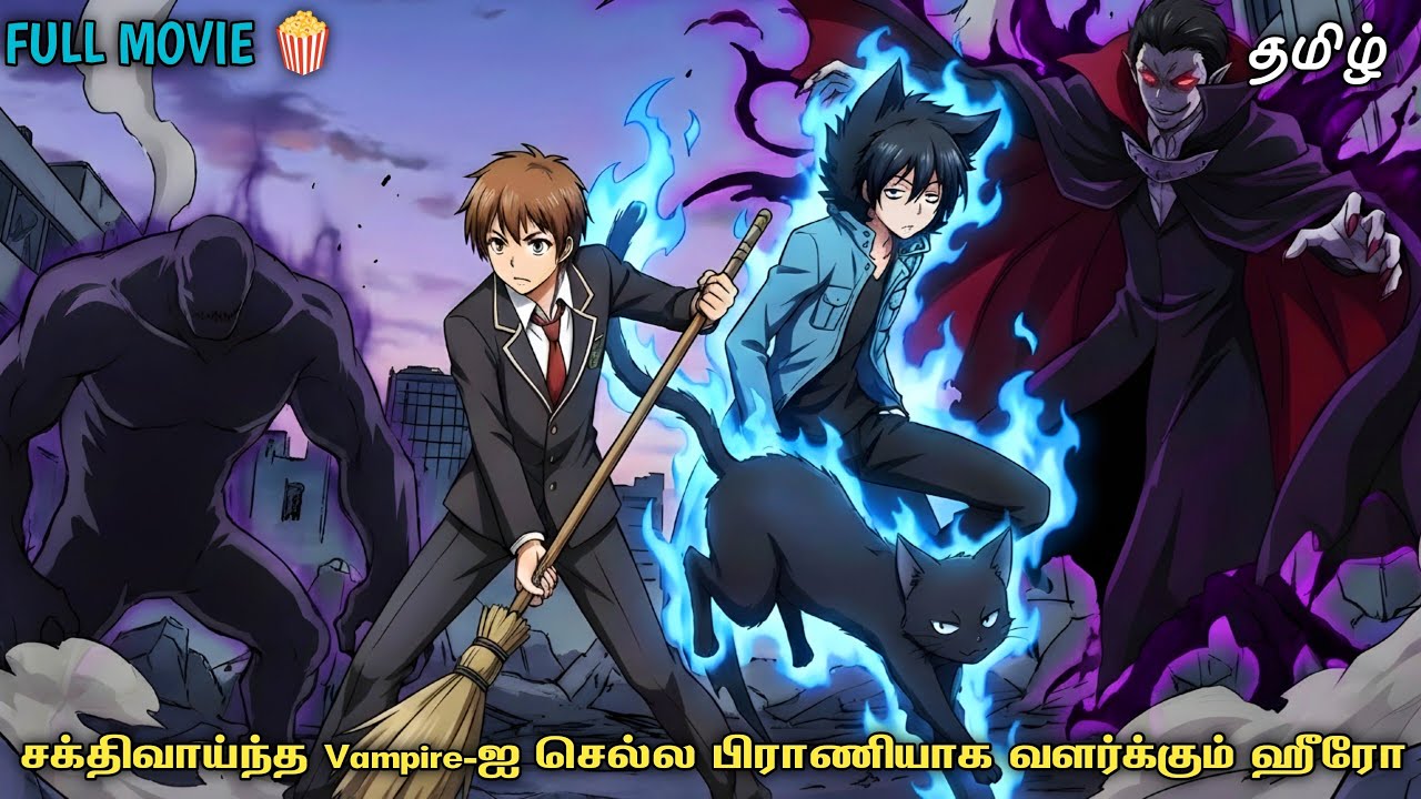 Hero Control Strongest Vampire As His Pet | Servamp | Full Movie Explained in Tamil 🍿 | தமிழ் 
