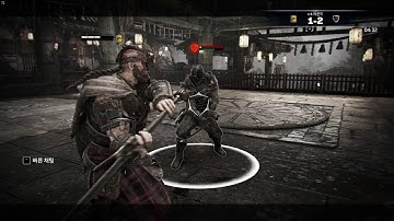 [For Honor] DUEL Highlander VS Orochi