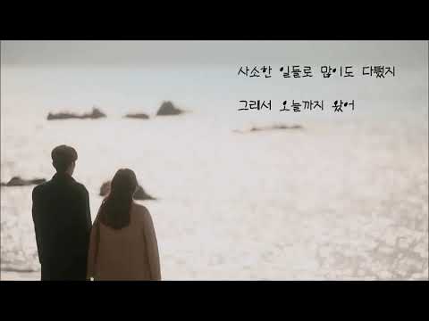 이승철 넌 또다른 나