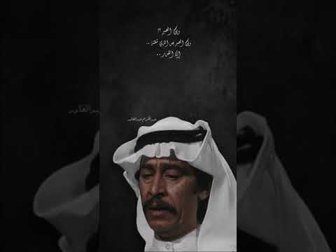 عبدالكريم عبدالقادر جرحتيني المحتوى الرائج السعودية اغاني ابداع