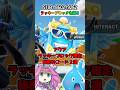 使わないと損!有料のラッキーブロックが貰える秘密コード【ラッキーブロックを蹴る】【フォートナイト】