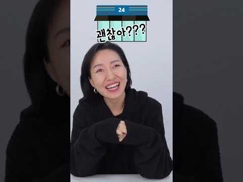 수면바지 입고 외출 가능 VS 불가능