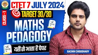 CTET 7JULY 2024 MATHS PEDAGOGY by Sachin choudhary live 8pm screenshot 3