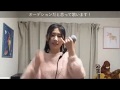 夢の在処へ(野島樺乃)