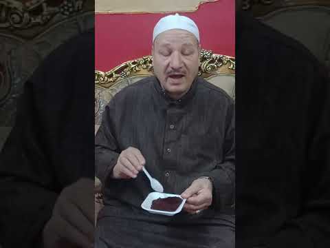 تفاصيل بهارات السماء