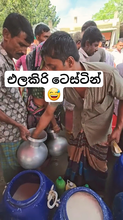 තාම ගල්‍ යුගේ ඉන්නෙ මුං😁#food #streetfood #foodie