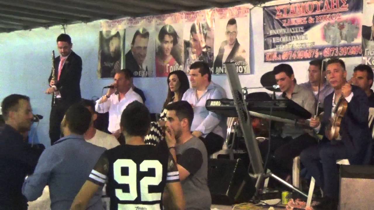 ΣΑΦΕΤΗΣ ΚΩΣΤΑΣ ΤΣΙΚΟΣ ΜΑΚΗΣ ΕΙΜΑΙ ΚΑΙ ΓΩ ΚΑΛΟ ΠΑΙΔΙ