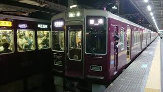 阪急電車 神戸線 7000系 7007F 発車 十三駅