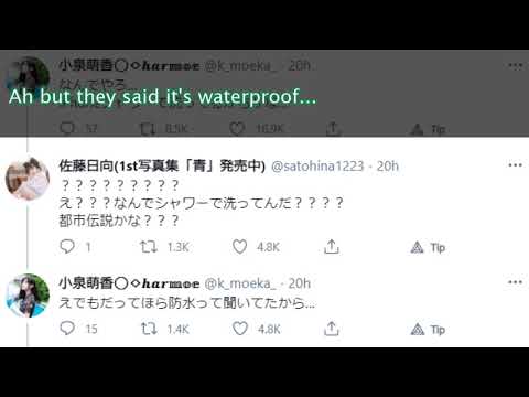 iphone showerass koizumi moeka's iphone shower video