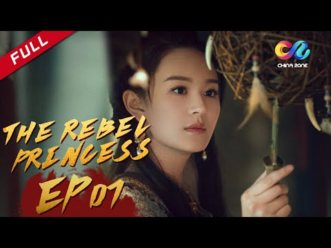 The Rebel Princess EP7 上阳赋 Zhang Zi Yi Zhou Yi Wei ENG SUB The Rebel Princess EP7 上阳赋 Zhang Zi Yi Zhou Yi Wei ENG SUB