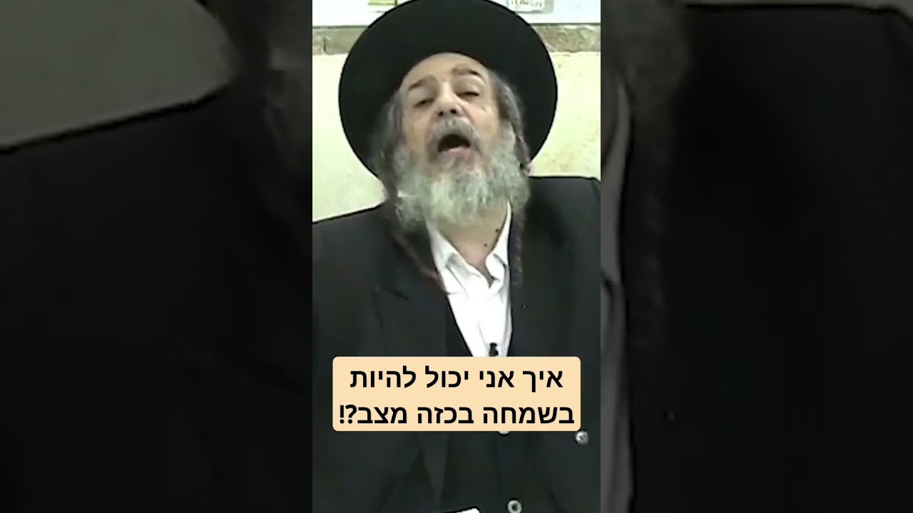 Uploads from הרב מאיר שלמה הערוץ הרשמי