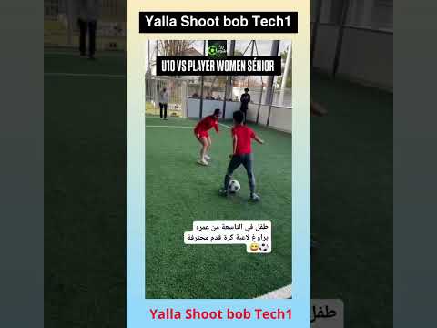 طفل في التاسعة من عمره يراوغ لاعبة كرة قدم محترفة أشرف حكيمي Messi حكيم زياش