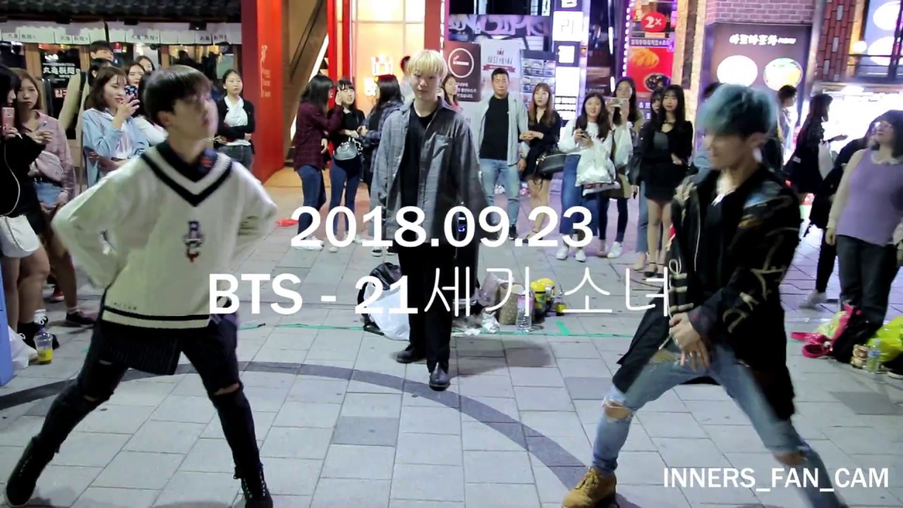 [KPOP IN PUBLIC] [innerS _ 이너스] 180923 홍대공연 2차 / BTS - 21세기 소녀