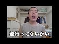 【修山/Shu-Zan】おたより【安部勇磨】