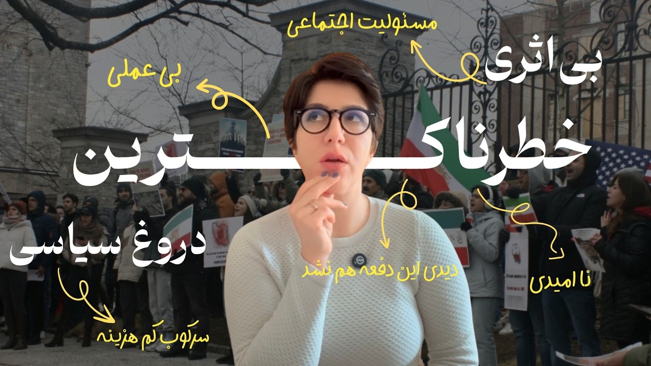 ناامیدی؛ احساس شخصی یا ابزار سیاسی؟|معرفی کتاب “امید در تاریکی” اثر ربکا سولنیت، Hope in the Dark