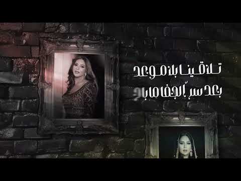 فارس السلطان ميدلي  2024